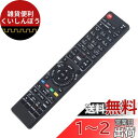 PerFascin リプレイスリモコン fit for Panasonic Blue-ray DIGAブルーレイディスクレコーダー N2QAYB000346 N...