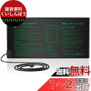 Namotek 園芸発芽マット育苗器 ヒーターマット植物加熱用 育苗マット 園芸用ヒーターマット 温床関連 室内栽培 横53×縦25.5cm