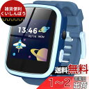 AGPTEK 日本正規品 キッズ 腕時計 子供用 スマートウォッチ smart watch for kids 時計 男の子 時計 文字盤DIY タッチスクリー ...
