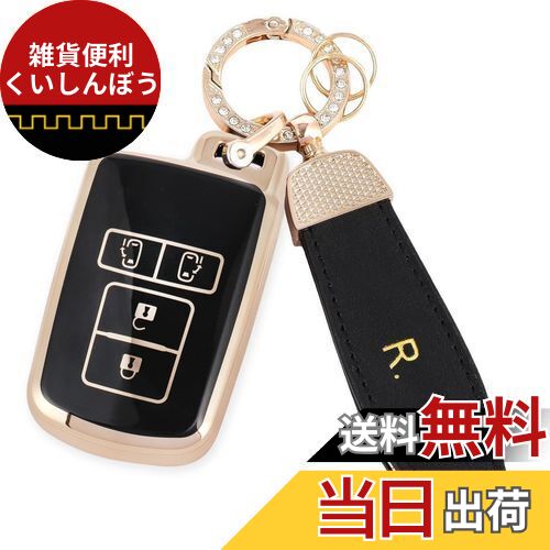 [YANMW] ヴォクシー 80系キーケースノア 80系キーカバー 適合トヨタアルファード ヴェルファイア 30系シエンタ スマートキーケース(ブラック)