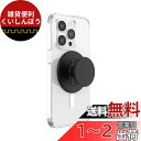 PopSockets スマホグリップ MagSafe対応 MagSafe用アダプターリング付属 電話ホルダー ワイヤレス充電対応 - ブラック