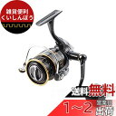 アブガルシア(Abu Garcia) スピニングリール OCEANFILD 2500H