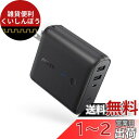 Anker PowerCore Fusion 5000 (モバイルバッテリー 搭載 USB充電器 5000mAh) 【PSE認証済 / コンセント 一体型 / PowerIQ搭載 / 折りたたみ式プラグ】 iPhone Android各種対応 (ブラック)