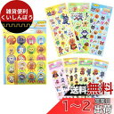 サンスター文具(Sun-Star Stationery) アンパンマン シール 豪華8点 満足セット(デコレーションシール・ なかよしとうめいシール・よくできましたシール)