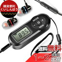 ZHIWHIS 携帯ポケットラジオ FM/ワイドfm対応 電池式 小型 防災/避難時用 DSPデジタル高感度会議受信機 プリセット選局機能 電源オフメモリ機能 ストラップ付き ステレオイヤホン付き