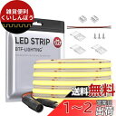 BTF-LIGHTING FCOB COB LEDテープライト 高密度 フレキシブルLEDテープライト 5M 480LEDs/m 2400LEDs/5m 昼白色 4000K 幅8mm ストリップライト DC24V 9W/m 調光可能 変形可能 切断可能 寝室 キッチンホーム 屋内装飾 エネルギークラス A+++ 非防水 FOBライト CRI90 (アッ
