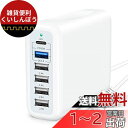 急速充電器 usb 6充電ポート usb充電器 pd 高速充電器コンセント【PD20W対応USB C&QC3.0対応USB A&2.4AUSB*4&6台同時充電&1.2mAC電源コード】携帯電話 充電器 acアダプター ハブ 電源タップ 軽量 小型 スマホ充電器usb-c android/iPhone13/13 Pro/iPhone12/iPAD/Galaxy/