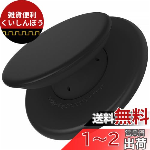 【Tapで簡単にグリップ】 Sinjimoru Magsafe対応 薄型シリコンスマホグリップスタンド、2in1機能 強力磁力付き 落下防止 ワイヤレス充電可能 スマートフォンホルダー iPhone15 Plus Pro Max iPhone14 13 12 シリーズ マグセーフ用磁気スマホフィンガーホルダースタンド