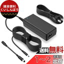 Dell acアダプター 65W 45W 19.5V 3.34A Dell ノートパソコン 充電器 DCプラグ 変換ケーブル付 交換・代替 Dell Inspiron/Latitude/Vostro 丸型電源コネクタ Inspiron 11/13/14/15/17/ 3000/5000/7000 Vostro 11/14/15 3000/5000シリーズ対応 Dell ノートパソコン電源ア(2)