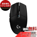 Logicool G ロジクール G ゲーミングマウス ワイヤレス G304 HERO センサー LIGHTSPEED 無線 99g 軽量 G304 国内正規品 【 ファイナルファンタジーXIV 推奨周辺機器 】 1