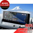 SXCY 改良済み 日産 エクストレイル T33 ナビフィルム 12.3インチ 日本東レ光学グレード 保護フィルム ナノフィルム 4H硬度 アクセサリー 指紋防止 キズ防止 自己吸着タイプ カスタムパーツ 2枚入り