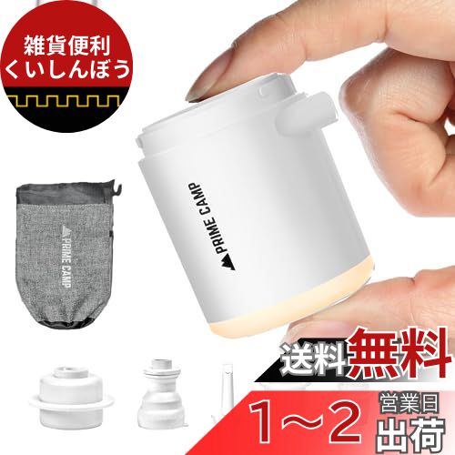 ץ饤७ ݥ ư  Ķ 170L/ʬ 6ĤΥΥ饤ա ݥ 1380mAh̥Хå...
