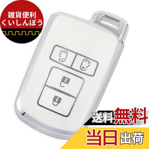 [YANMW] ヴォクシーノア 80系キーケースシエンタキーカバー 適合トヨタアルファード ヴェルファイア 30系 スマートキーケース(シルバーホワイト)