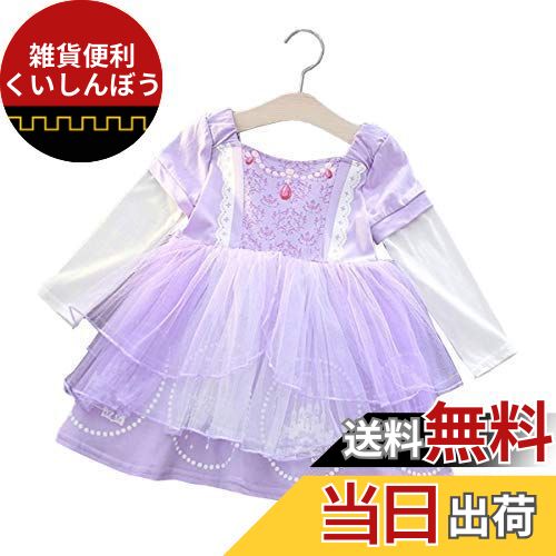 [monoii] ץ󥻥 ɥ쥹 Ҷ ν ꥹ  ɱ ʤ꤭ 塼 å ϥ   λ d289