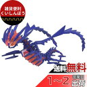 ポケットモンスター モンコレ ML-25 ムゲンダイナ