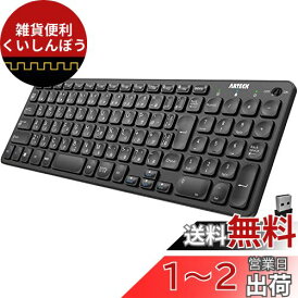 Arteck 2.4Gワイヤレス キーボード 無線 軽量 フルサイズ テンキー付き メディア機能 ホットキー コンピューター、デスクトップ、PC、ラップトップ、Surface、スマートテレビ、Windows10/8/7との交換性あり