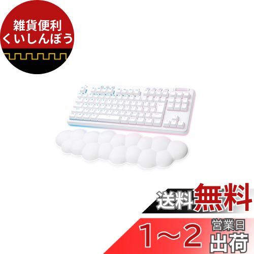 Logicool G(ロジクール G) オーロラコレクション ゲーミングキーボード テンキーレス G715 ワイヤレス LIGHTSPEED Bluetooth 接続対応 タクタイル メカニカル キーボード 雲 パームレスト 日本語配列 LIGHTSYNC RGB G715WL-TC 国内正規品 Logicool G(ロジクール G) オーロラコレクション ゲーミングキーボード テンキーレス G715 ワイヤレス LIGHTSPEED Bluetooth 接続対応 タクタイル メカニカル キーボード 雲 パームレスト 日本語配列 LIGHTSYNC RGB G715WL-TC 国内正規品