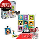 レゴ(LEGO) ディズニー100 ディズニー100周年 人気者大集合! 43221 おもちゃ ブロック プレゼント ファンタジー 女の子 6歳 ~
