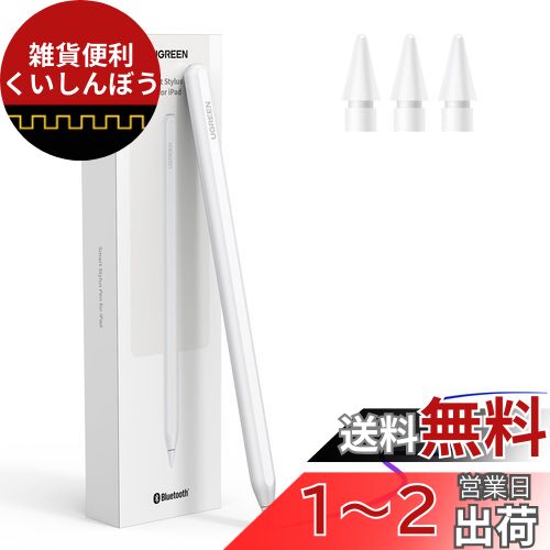 UGREEN iPad åڥ åץڥ󥷥  磻쥹® apple pencil 2ߴ饹ڥ Ķ...