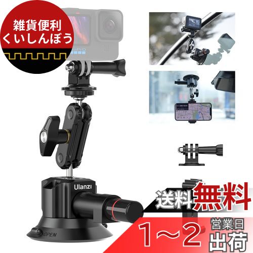 Ulanzi SC-01 ץޥ ֺܥޥ GoPro Insta360 DJI  360ž ߹ ֺܥۥ...