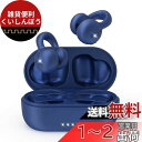 【時代を開く OWSイヤホン】 Bluetoothイヤホン 「イヤーカフ」型イヤホン 完全ワイヤレスイヤホン bluetooth 5.3 マイク付き 骨伝導イヤ...