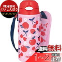 サーモス 水筒 真空断熱ストローボトル 400ml ピンクレッド 保冷専用 FHL-402F PK-R