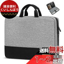Bagasin 耐衝撃 パソコンケース 15 15.6 16インチ MacBook HP Dell Lenovo Asus Notebooks ノートPCケース...