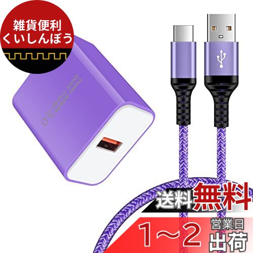 ®Ŵ type-c AndroidŴ qc3.0Ŵ 18W/3A ޥ۽Ŵ Type-C ® USB-C֥ 0...