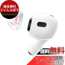 SpinFit スピンフィット SuperFine AirPodsPro専用 第1&第2世代対応 医療用シリコンを採用 イヤーピース (Sサイズ1ペア/アダプタ...