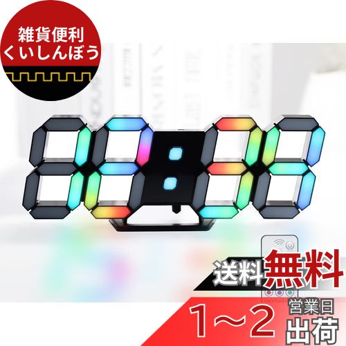 KOSUMOSU ¿ǥ 7LED ͥ RGBɳݤ ֤ 뤵Ĵǽ 9.7 ⥳դ ...