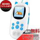 90時間再生 MP3プレーヤー 32GB内蔵 Bluetooth 5.0 ワンボタン音楽再生 ダイレクト録音 ロック機能 誤操作防止 OTG対応 超軽量 デジタ...