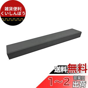 エーモン(amon) パーキングターゲット ダークグレー タイヤストッパー 駐車位置の目印に 縦列駐車 ローダウン車 6977
