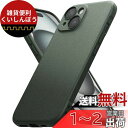 【Ringke】iPhone 15 ケース ONYX TPU 滑り止め 落下防止 耐衝撃 軽量ケース 柔軟ケース スマホケース スマホカバー アイフォン15 (ストラップホール付き) - Dark Green