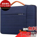 Lacdo 360°保護 耐衝撃ノートパソコン ケース 対応 15.6インチ Acer Aspire, Predator, Inspiron, ASUS ZenBook 15 VivoBook, HP Pavilion, IdeaPad 330, ThinkPad E590 ノートPC ケース 撥水 持ち歩き、ブルー(2)