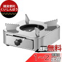 アルコール ストーブ バーナー キャンプ 登山 アウトドア 用品 火力調節 小型 固形燃料 コンロ コンパクト 引き出し式 ステンレス鋼製 軽量 コンパクト 携帯便利 防災 登山 料理用 (シルバー)(4)