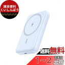 Anker 321 MagGo Battery (PowerCore 5000) (マグネット式ワイヤレス充電対応 5000mAh コンパクト モバイルバッテリ...