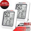 ThermoProサーモプロ 湿度計 デジタル温湿度計 顔マーク 室内温度計湿度計 小型 最高最低温湿度表示2パック TP50