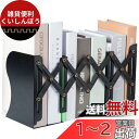 ALIOBC 本立て 伸縮自在 ブックエンド 倒れない 金属製 卓上本棚 仕切りスタンド 雑誌 書類 新聞ファイル ひきこみ式の棚 事務用品 文房具 学習 書斎 子供部屋 オフィス 多機能 おしゃれ(ブラック)