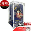 ヨロズラボ BOX ローダー ボックスローダー マグネットローダー UVカット ディスプレイケース (ワンピース(1−4弾) 用)