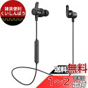 【aptX HD AAC 対応】SOUNDPEATS Q30HD Plus Bluetooth イヤホン 長時間連続再生 ワイヤレスイヤホン IPX7 防水 スポーツイヤホン CVC8.0通話ノイズキャンセリング ブルートゥース イヤホン サウンドピーツ Bluetooth ヘッドホン IPX7防水証書取得済 / 技適マーク認証