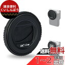 JJC レンズキャップ Canon PowerShot V10 PSV10 専用 カメラ対応 レンズカバー レンズ保護 防塵 キズ防止 携帯便利