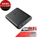 Anker PowerCore 13000 (13000mAh 2ポート 大容量 モバイルバッテリー)【PSE認証済 / PowerIQ搭載 / コンパクトサイズ】 iPhone / iPad / Xperia / Galaxy / MacBook / Android各種他対応 (ブラック)