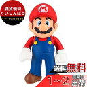 三英貿易 スーパーマリオ フィギュアコレクション マリオ01 FCM-001(3)