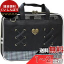 書道セット レースアップ 小学校 女子 おしゃれ 書道用具 習字セット 小学生