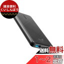 Anker 523 Power Bank (PowerCore Slim 10000 PD) (10000mAh / 大容量モバイルバッテリー) 【USB Power Delivery対応/PowerIQ 3.0 (Gen2) 搭載/PSE技術基準適合/USB-C入力対応】 iPhone 14 / iPhone 13 Pixel その他 各種機器対応 (ブラック)