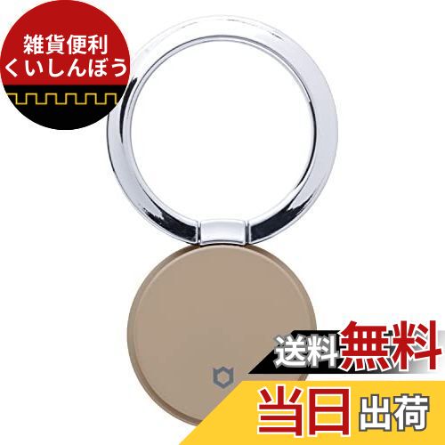 iFace スマホリング 薄型 iPhone/Android対応 360度回転 フラットタイプ (Reflection/ベージュ)【リングホルダー アイフェイス 落下防止 スタンド スマートフォン リング ホールドリング】