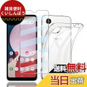 【1+1セット】Galaxy A23 5G 用の ガラスフィルム+ケース カバー TPU 【日本旭硝子製】docomo SCG18 SC-56C 強化ガラス 保護フィルム 硬度9H 耐指紋 自動吸着 視力を保護 貼付簡単 Galaxy A23 5G 用の ケース 透明 TPU素材を使用し耐衝撃 シリコン 薄型 軽量 傷防止 Gal