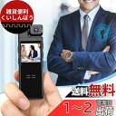 QZT 小型 防犯カメラ クリップ式 180°ロータリーレンズ 1080P 1.3インチ LEDスクリーン対応 10時間連続録画 256GB対応 160°視野 録画/録音/撮影 LEDライト暗視機能 再生 削除 ボイスレコーダー ビデオカメラ 三脚穴付き 教育/会議/旅行/防犯/ドライブ対策 iPhoneでもA(3)