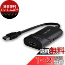 WAVLINK USB 3.0 - HDMIアダプター マルチディスプレイ用 2K (2048x1152) 最大6台のモニター DisplayLink認証 外部ビデオグラフィックスカードアダプター オーディオポート付き Windows,Mac OS,Chrome OS用