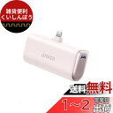 Anker Nano Power Bank (12W, Built-In Lightning Connector) (モバイルバッテリー 5000mAh 小型コンパクト)【MFi認証済/PowerIQ搭載/ライトニング端子一体型】 iPhone 14 / 13 / 12 シリーズ (ピンク)